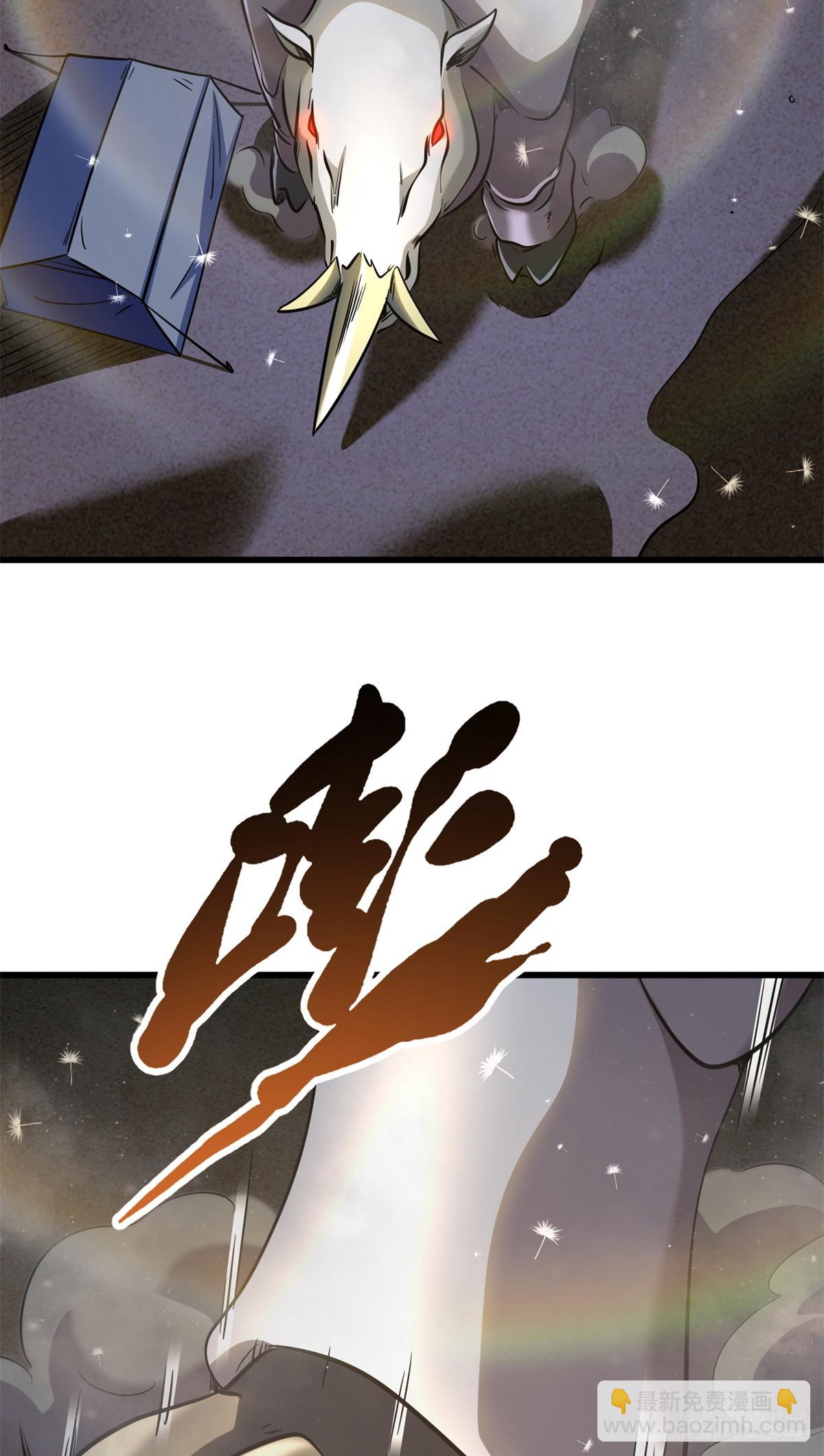 286 吸血角蚊(1/2)-第287话