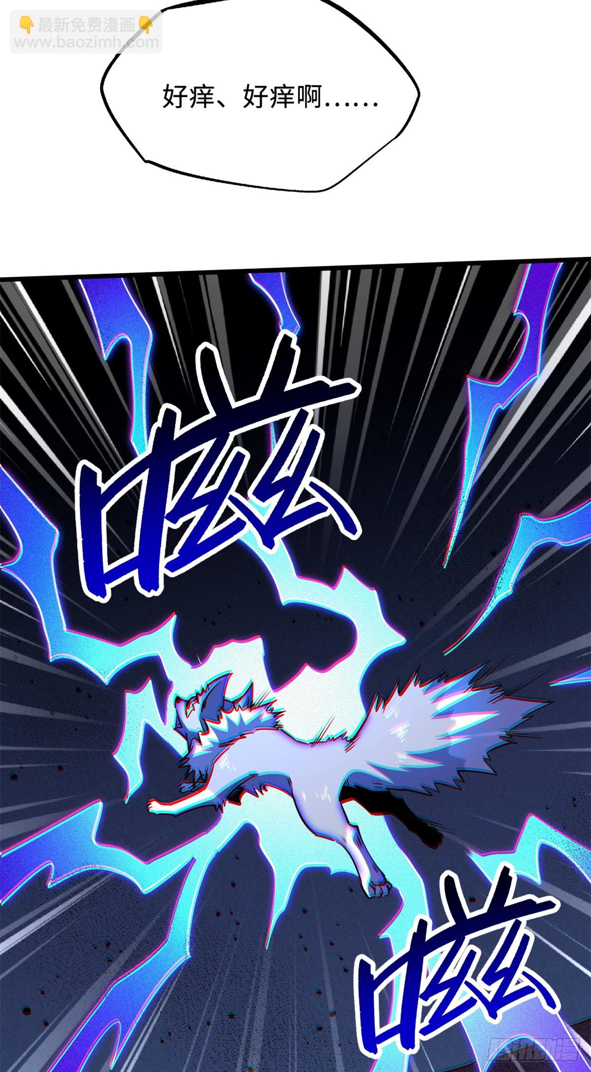 286 吸血角蚊(1/2)-第287话