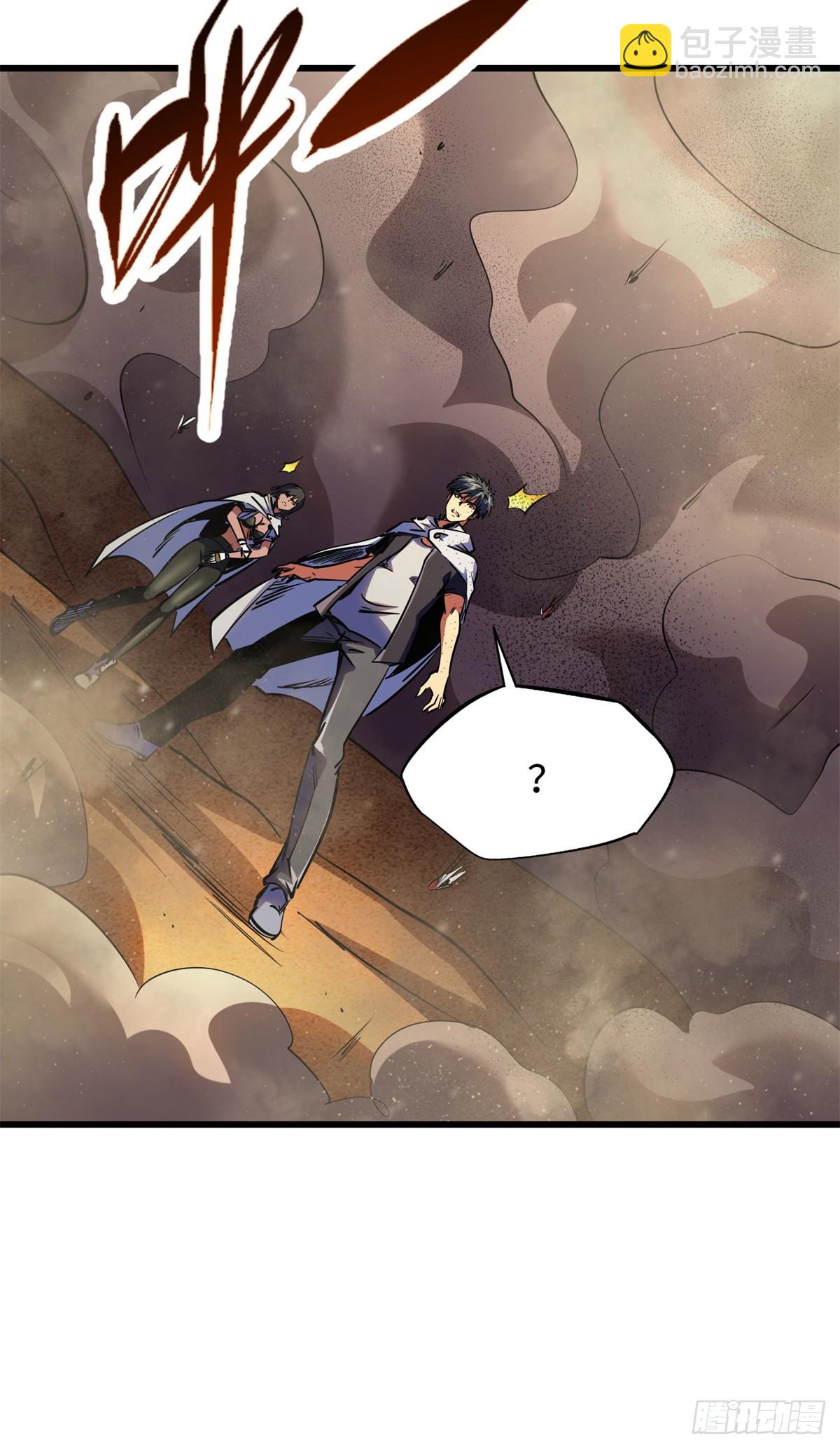 286 吸血角蚊(1/2)-第287话