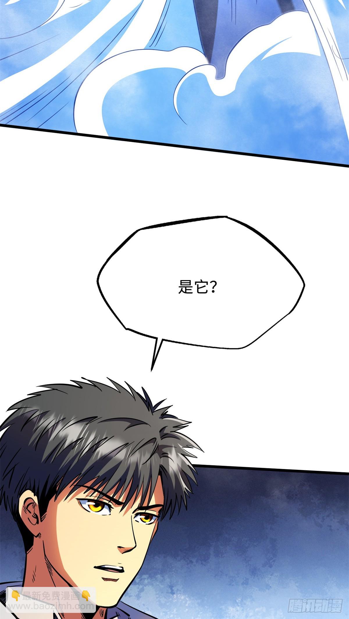 286 吸血角蚊(1/2)-第287话