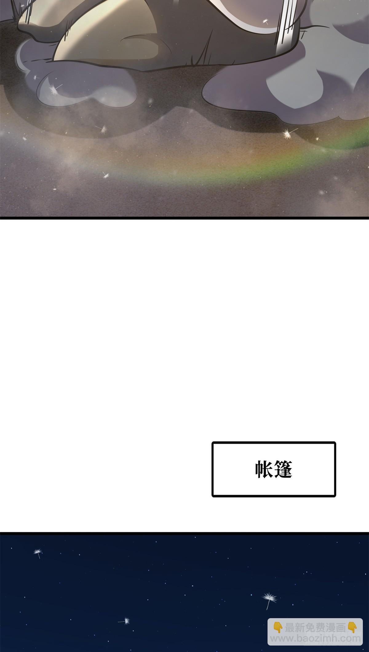 286 吸血角蚊(1/2)-第287话