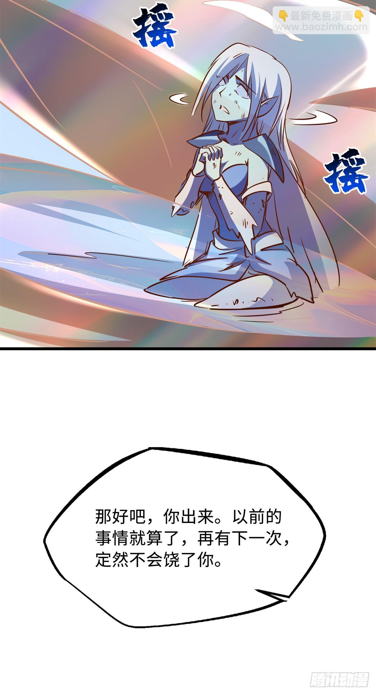 286 吸血角蚊(1/2)-第287话