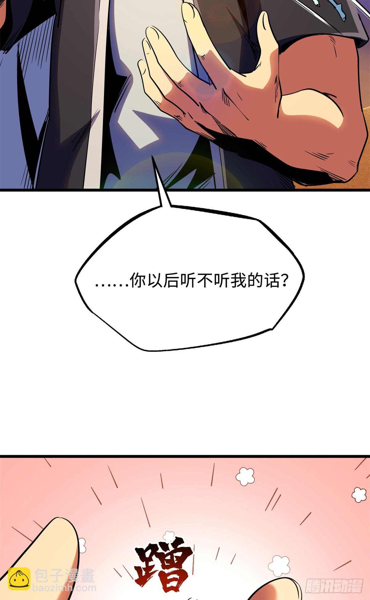 286 吸血角蚊(1/2)-第287话