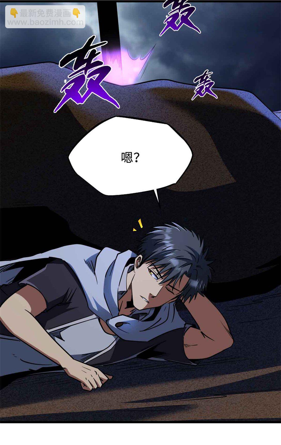 288 重生的白犀牛(1/2)-第289话