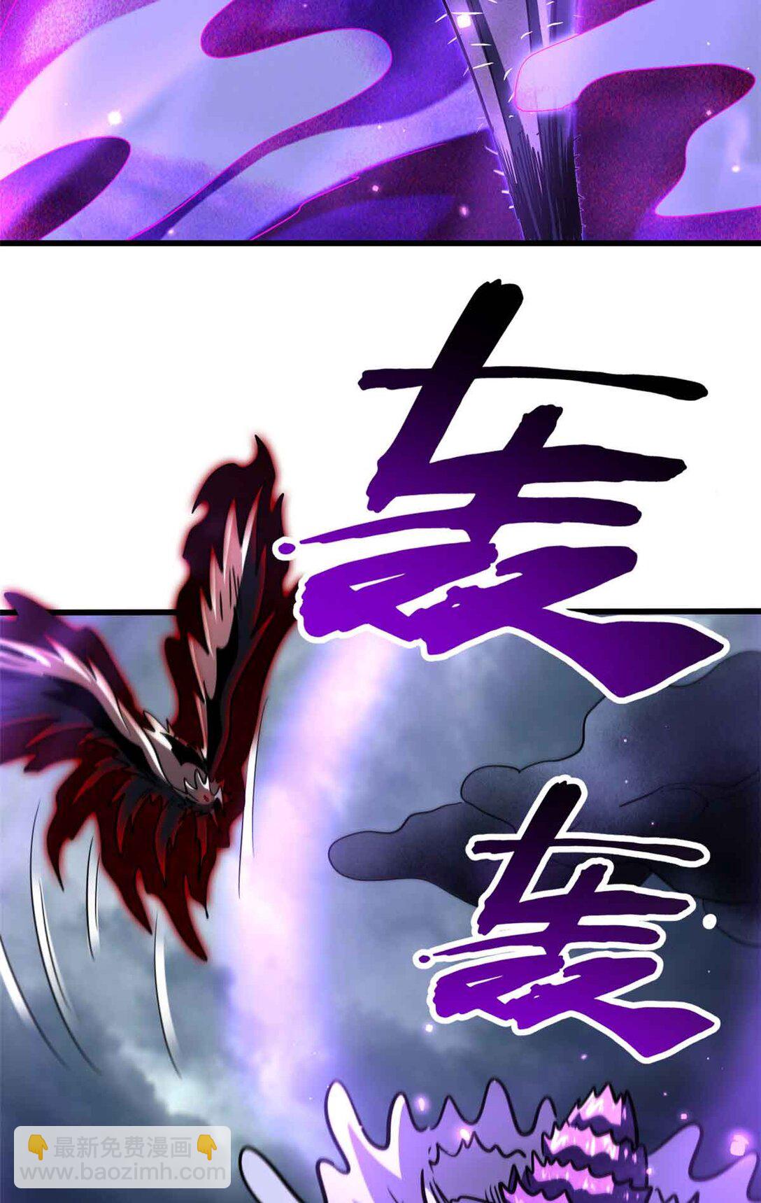 288 重生的白犀牛(1/2)-第289话