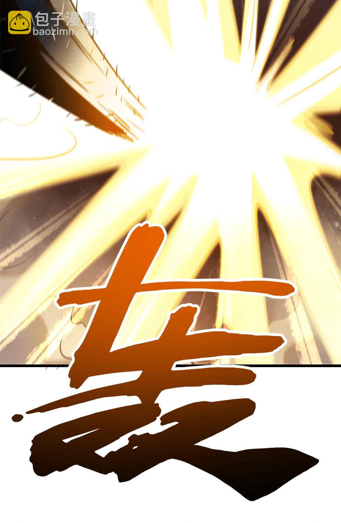 288 重生的白犀牛(1/2)-第289话