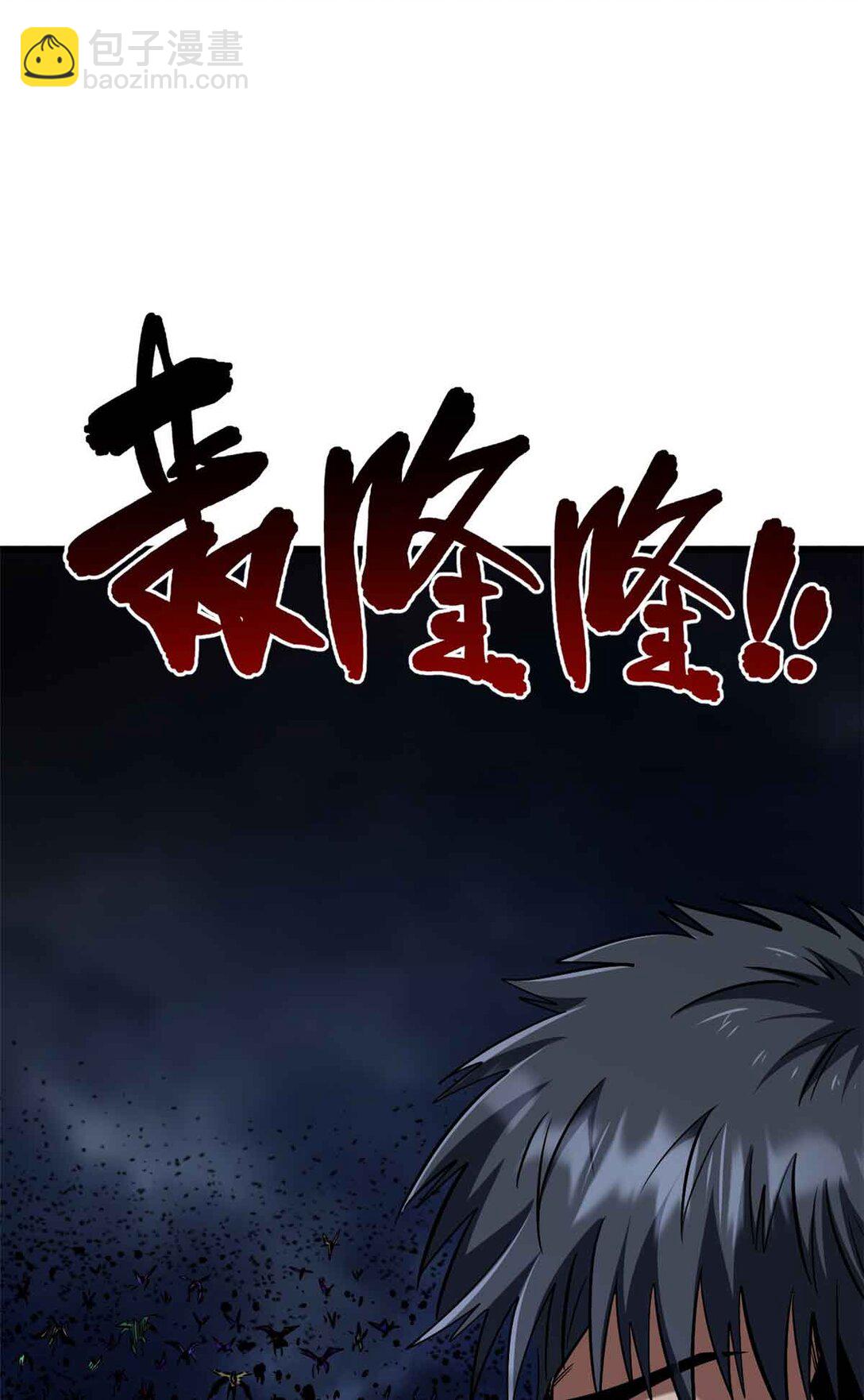288 重生的白犀牛(1/2)-第289话