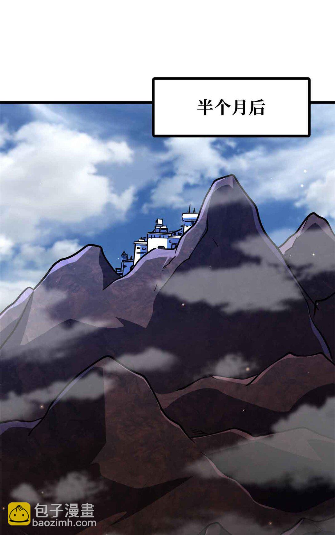 290 短暂的一瞥(1/2)-第291话