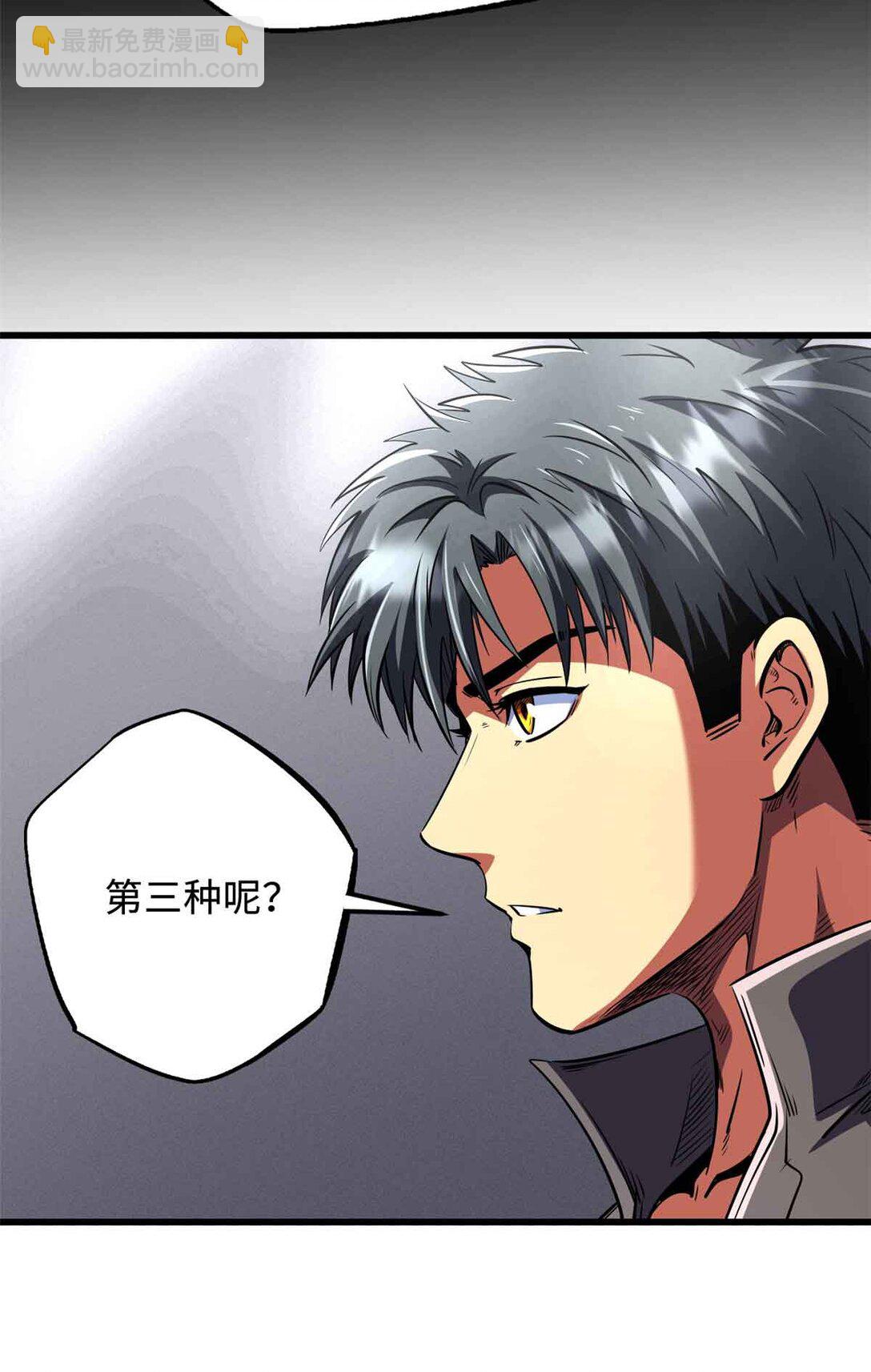 290 短暂的一瞥(1/2)-第291话