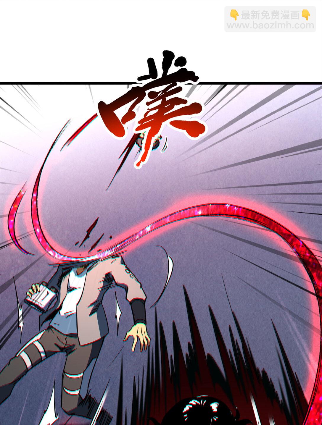292 瞎子-第293话