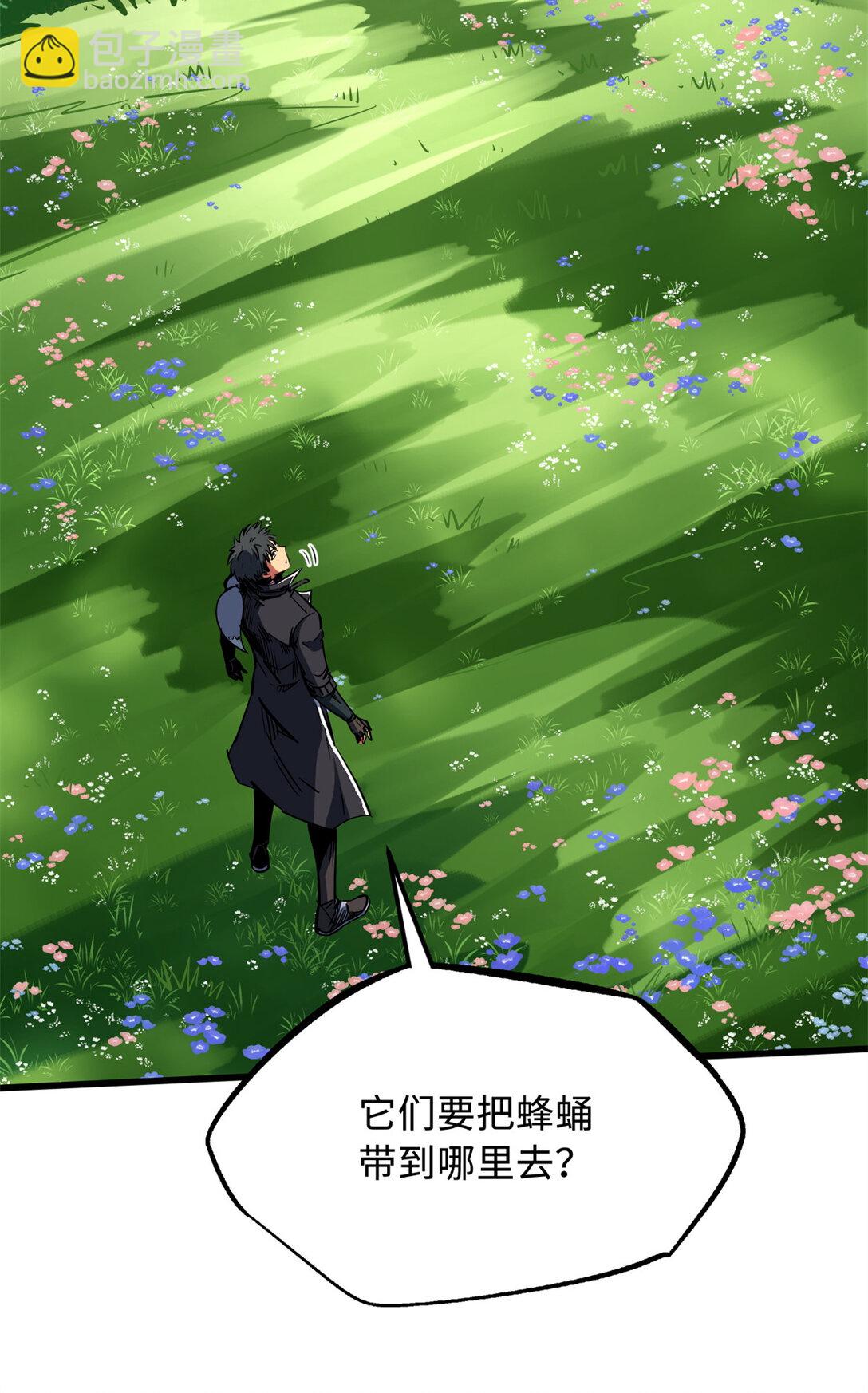 294 鬼眼蜘蛛兽魂(1/2)-第295话