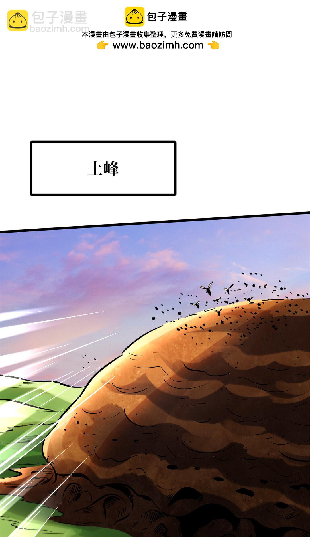 294 鬼眼蜘蛛兽魂(1/2)-第295话