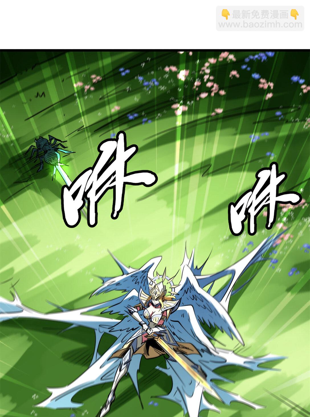 294 鬼眼蜘蛛兽魂(1/2)-第295话