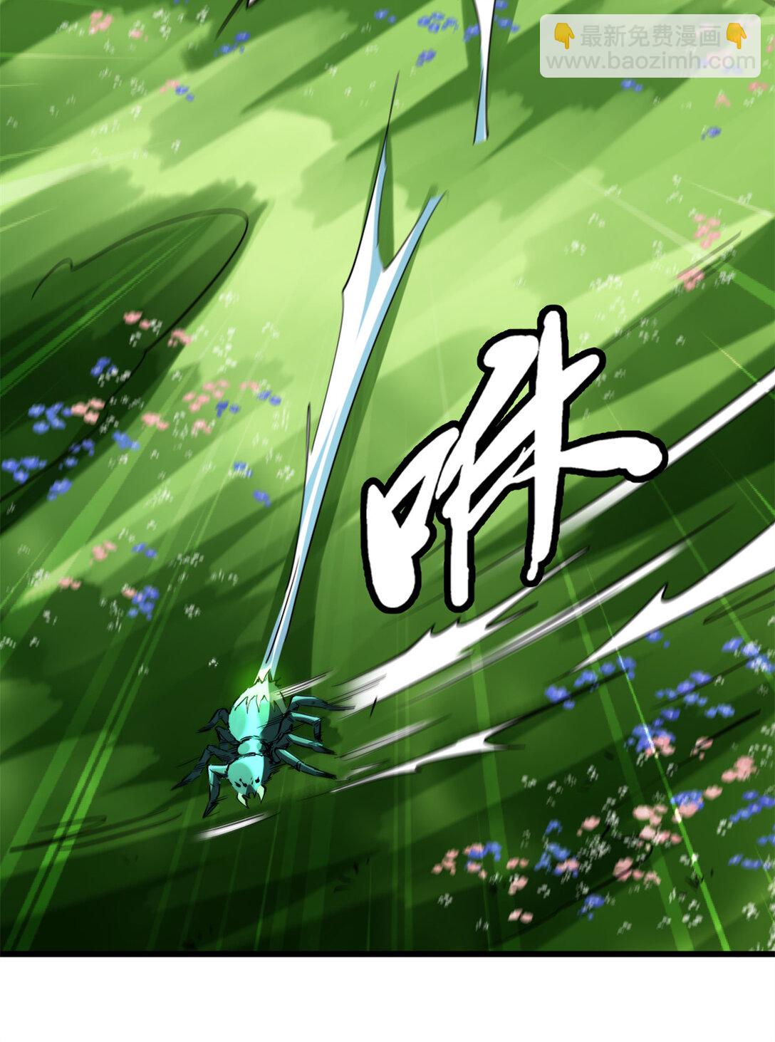294 鬼眼蜘蛛兽魂(1/2)-第295话