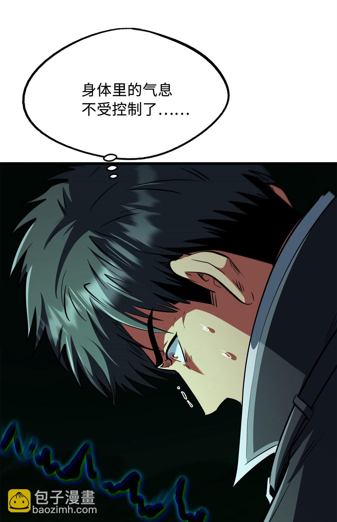 294 鬼眼蜘蛛兽魂(1/2)-第295话