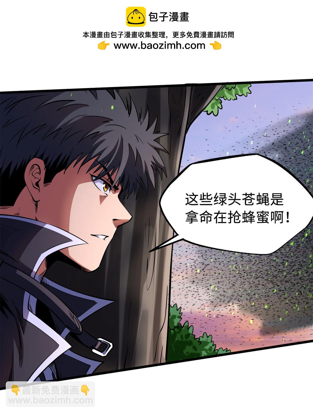 294 鬼眼蜘蛛兽魂(1/2)-第295话