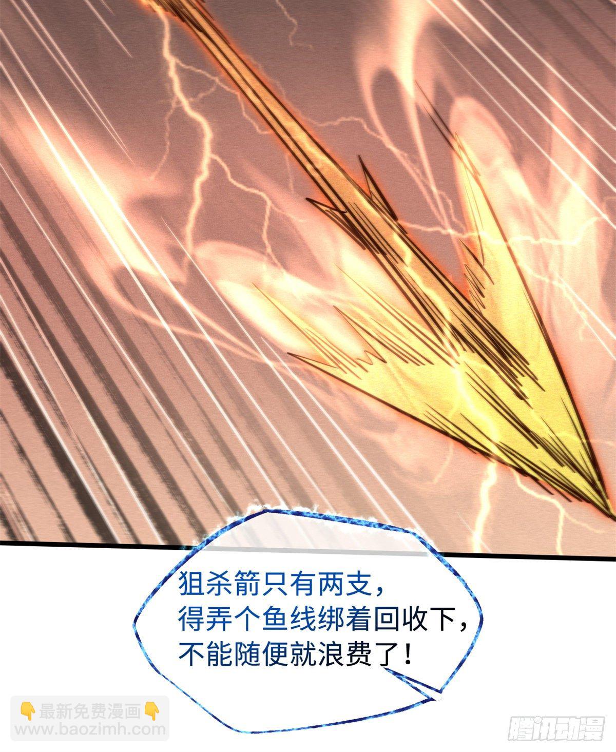 31 梦幻乐园(1/2)-第31话