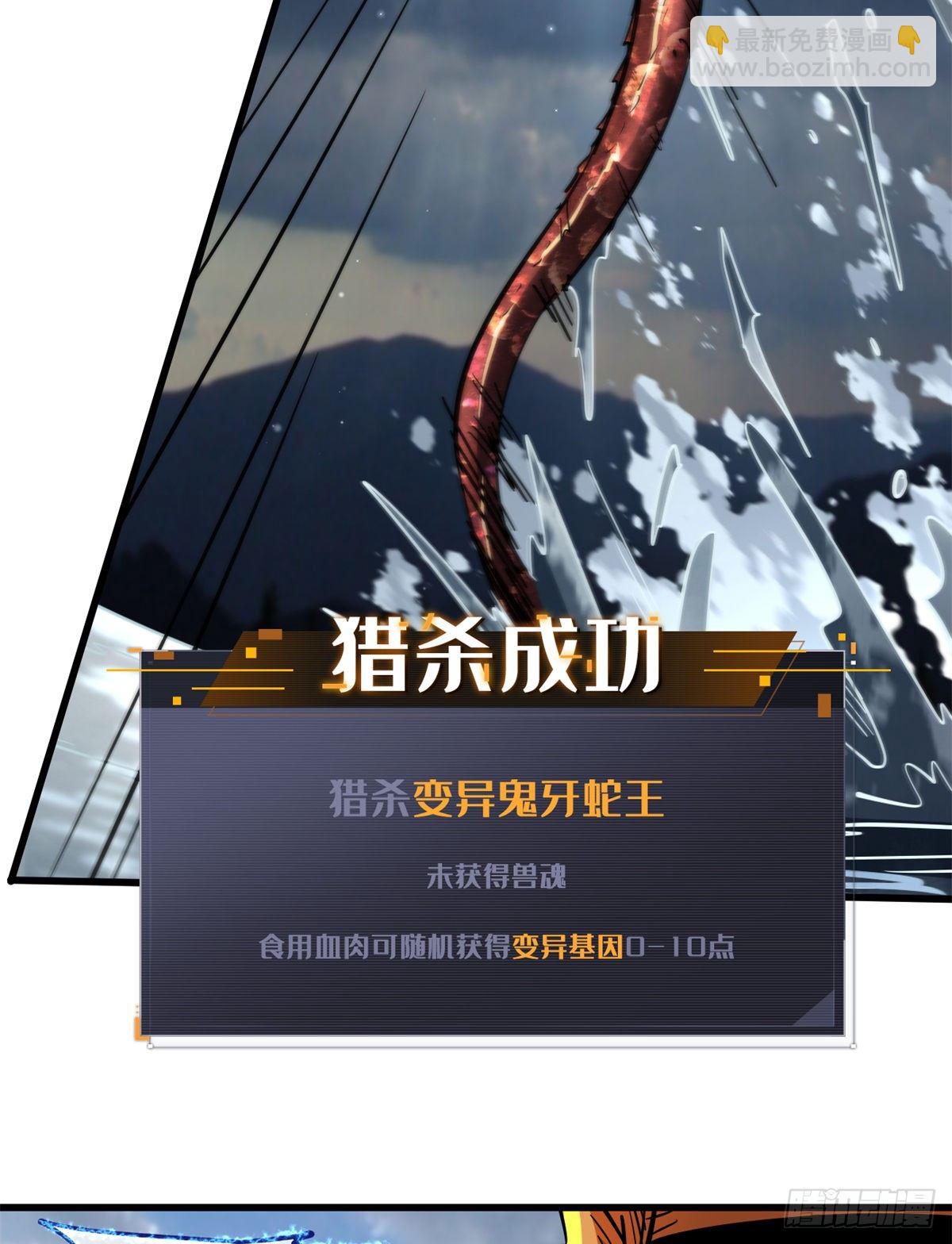 31 梦幻乐园(1/2)-第31话