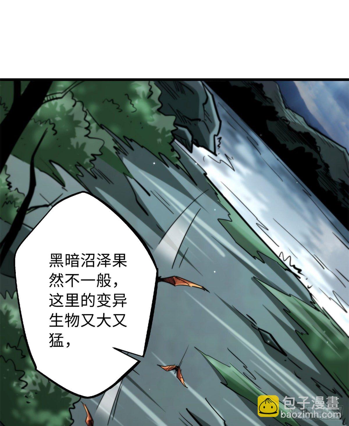 31 梦幻乐园(1/2)-第31话