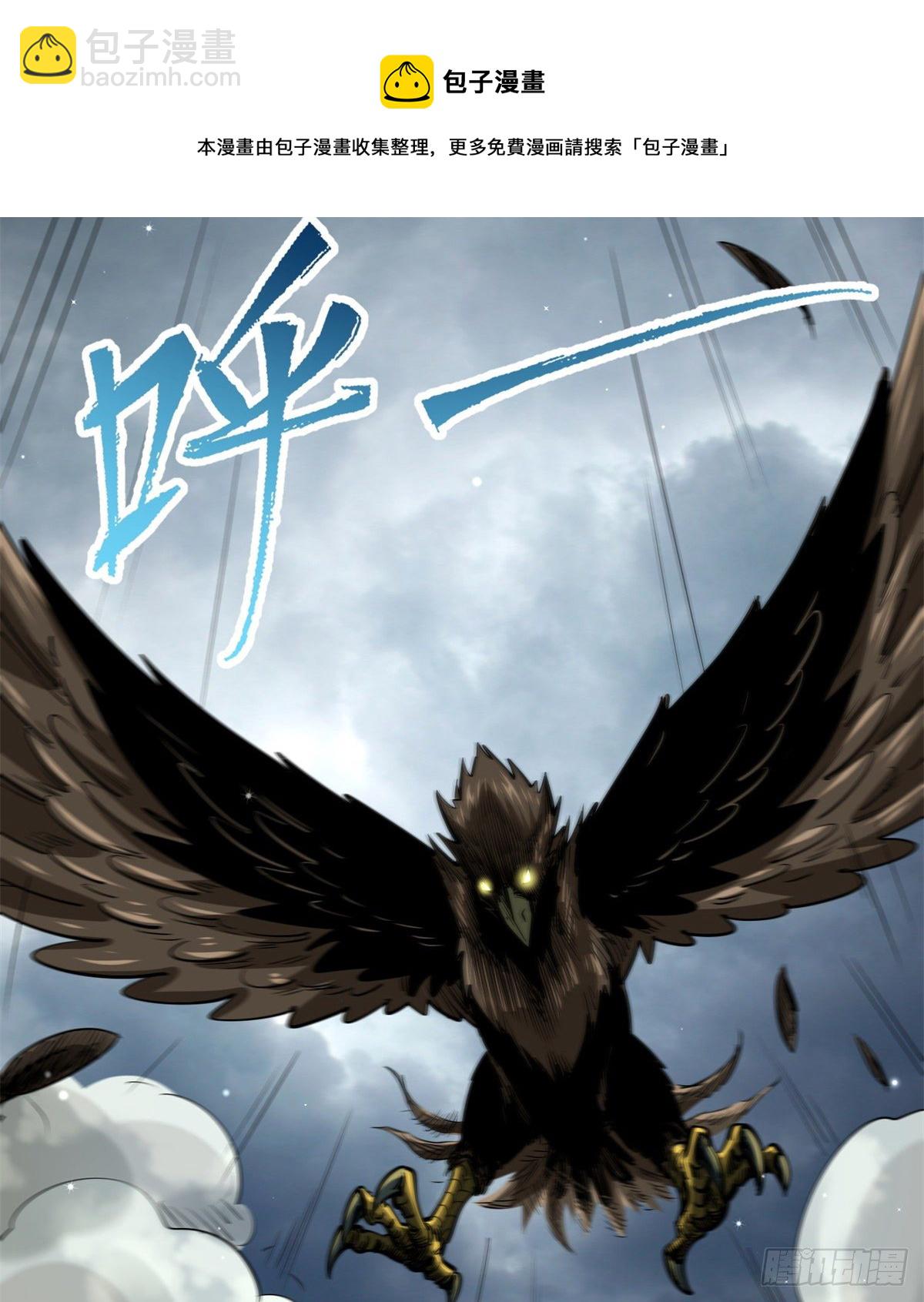31 梦幻乐园(1/2)-第31话