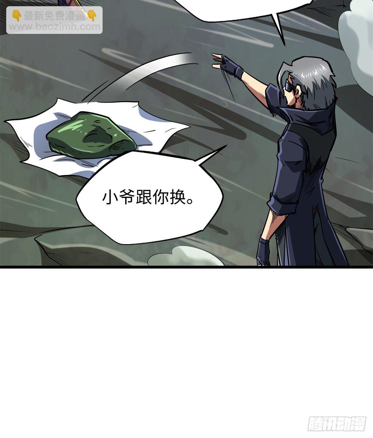 31 梦幻乐园(1/2)-第31话