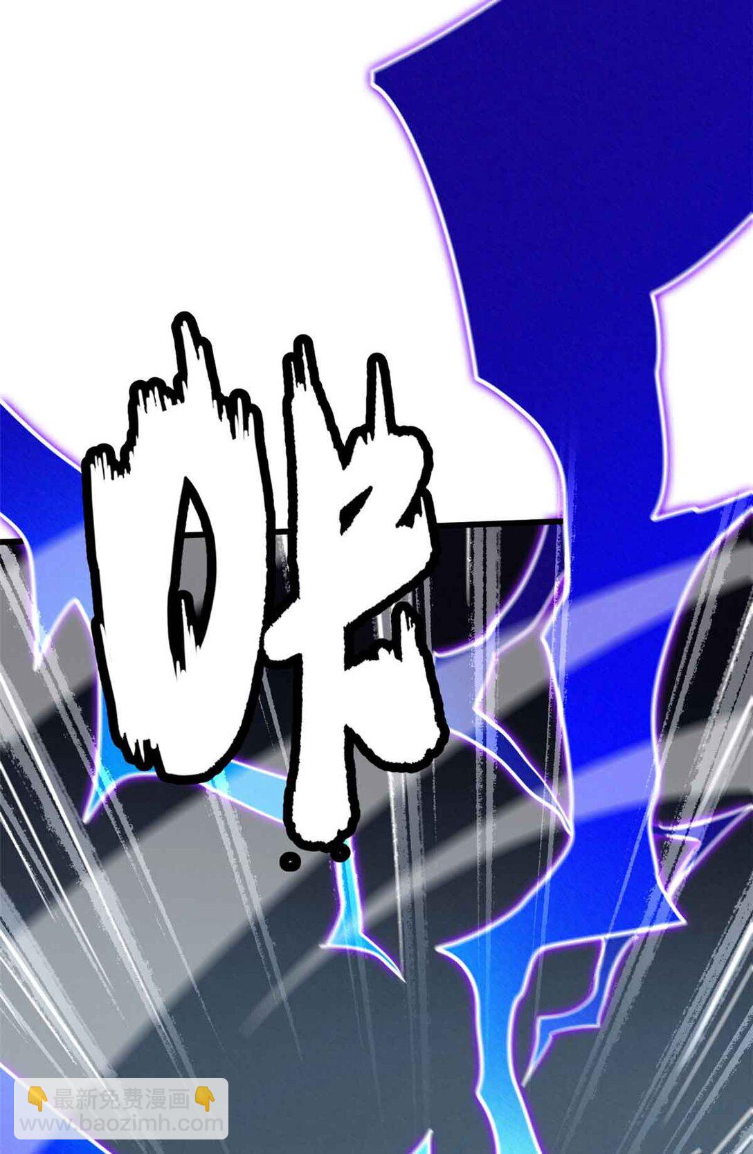 296 银翅仙蝶(1/2)-第297话
