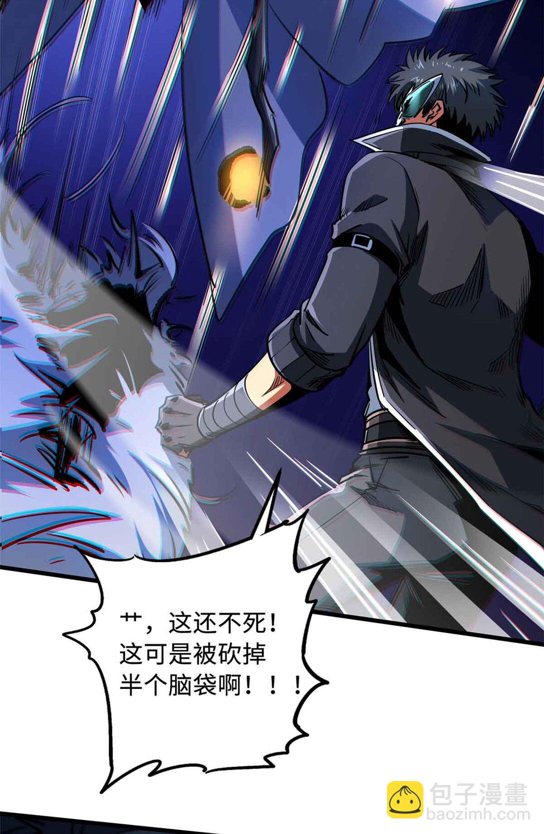 296 银翅仙蝶(1/2)-第297话
