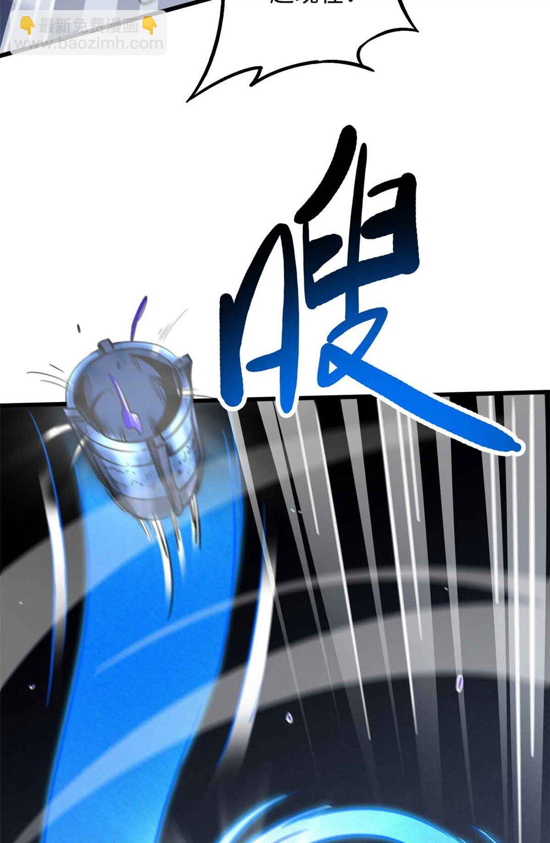 296 银翅仙蝶(1/2)-第297话