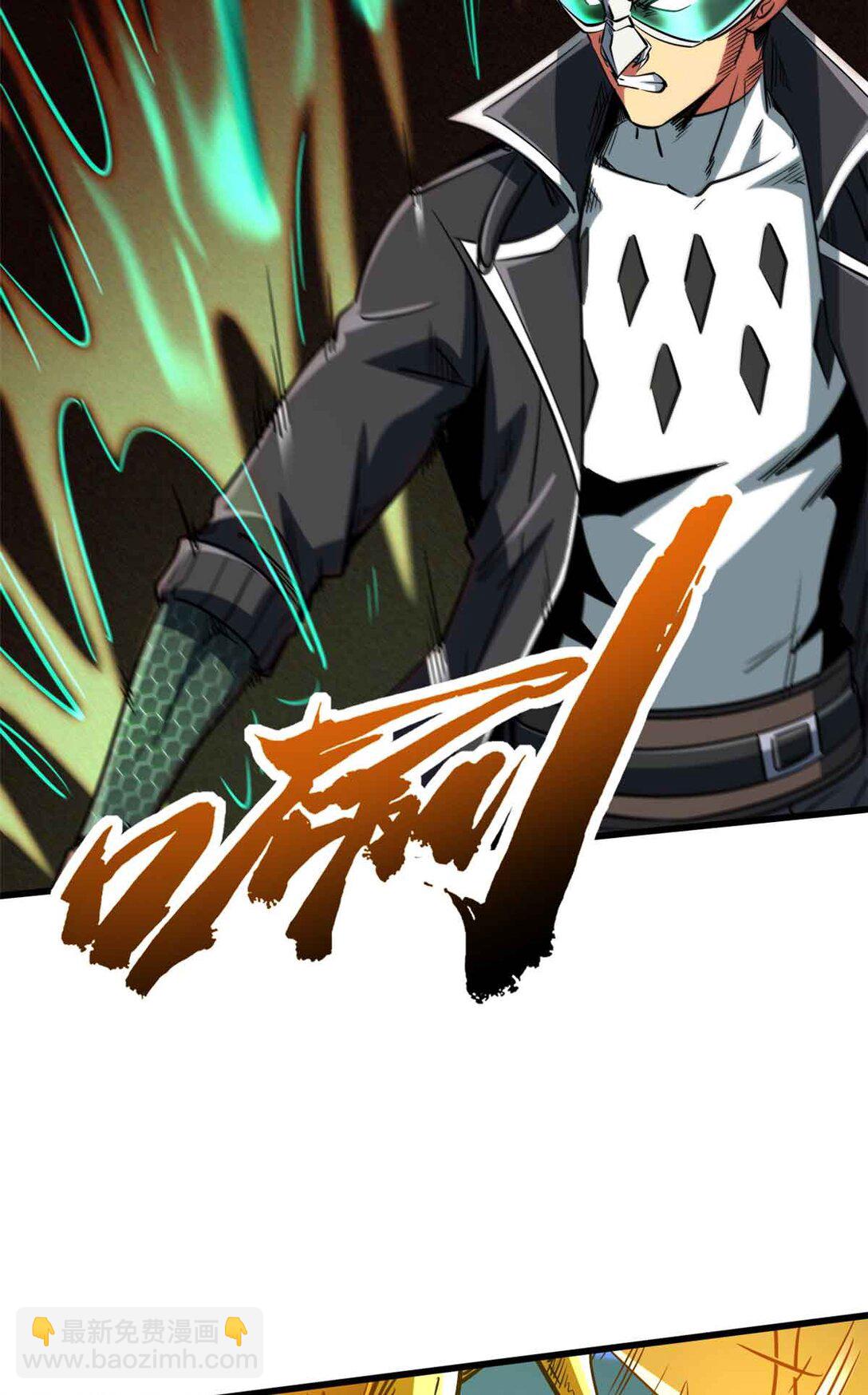 296 银翅仙蝶(1/2)-第297话