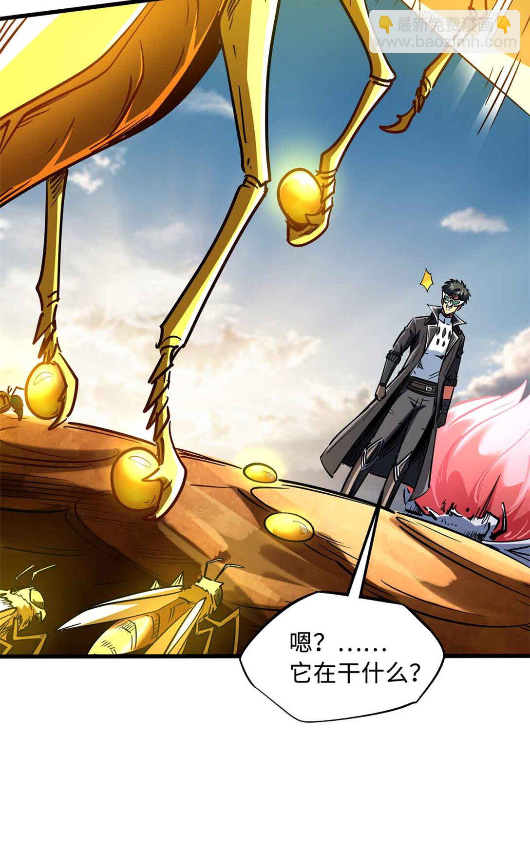 296 银翅仙蝶(1/2)-第297话