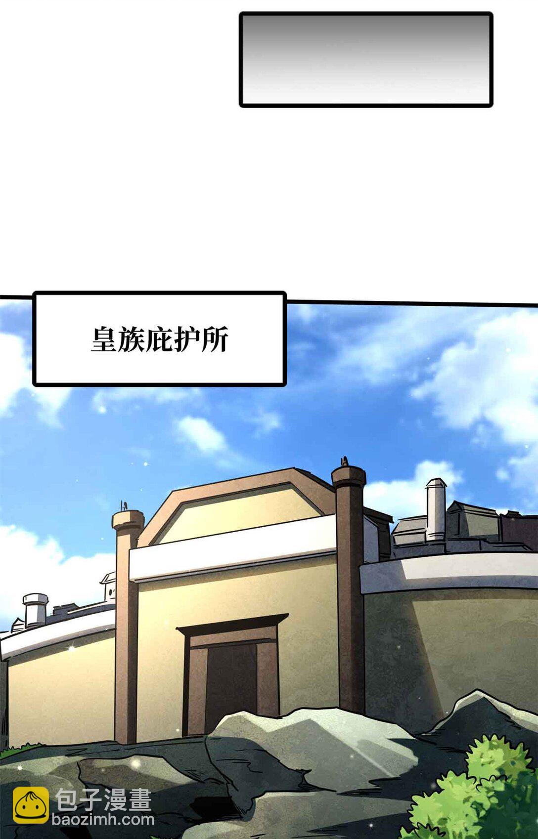 296 银翅仙蝶(1/2)-第297话