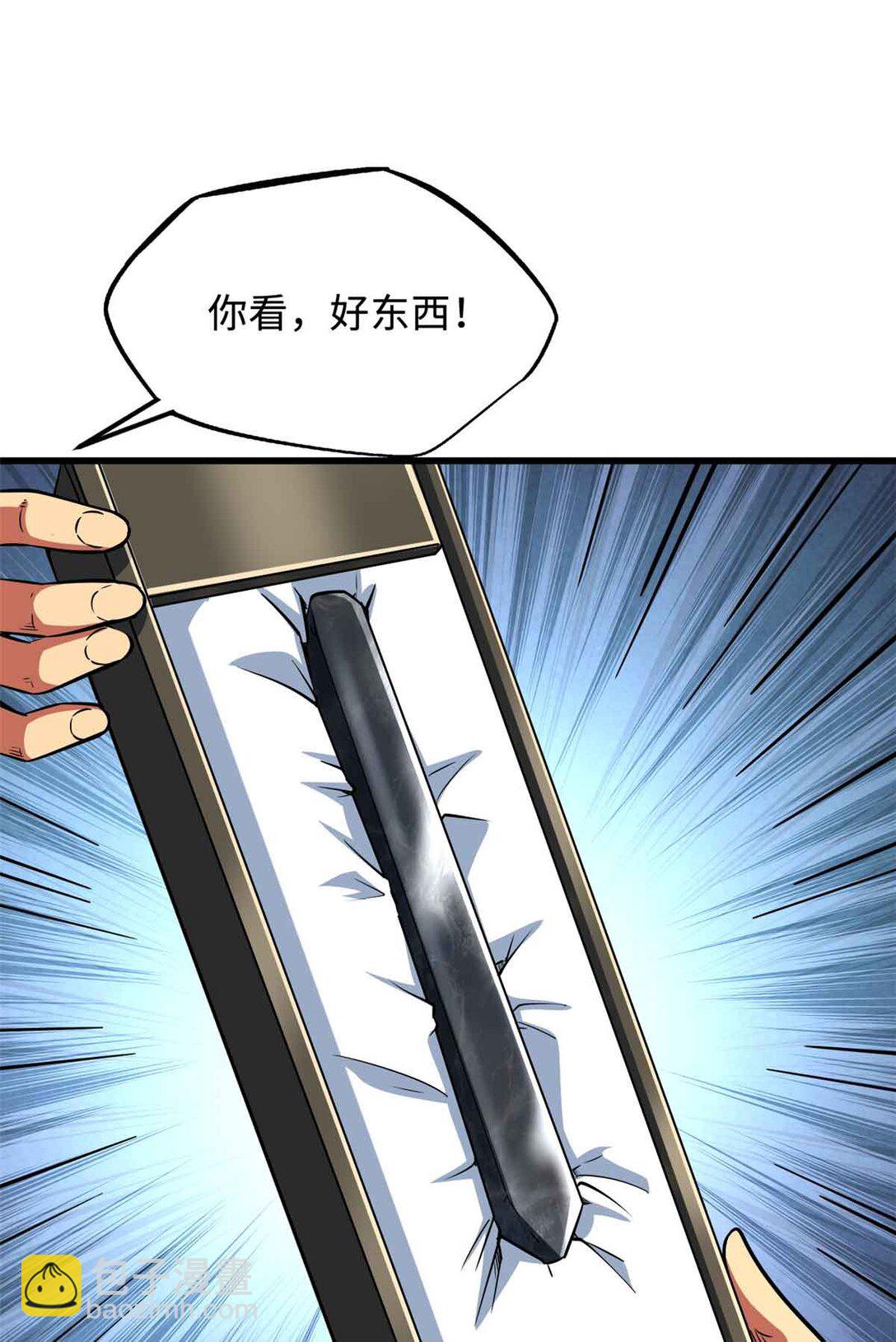 296 银翅仙蝶(1/2)-第297话