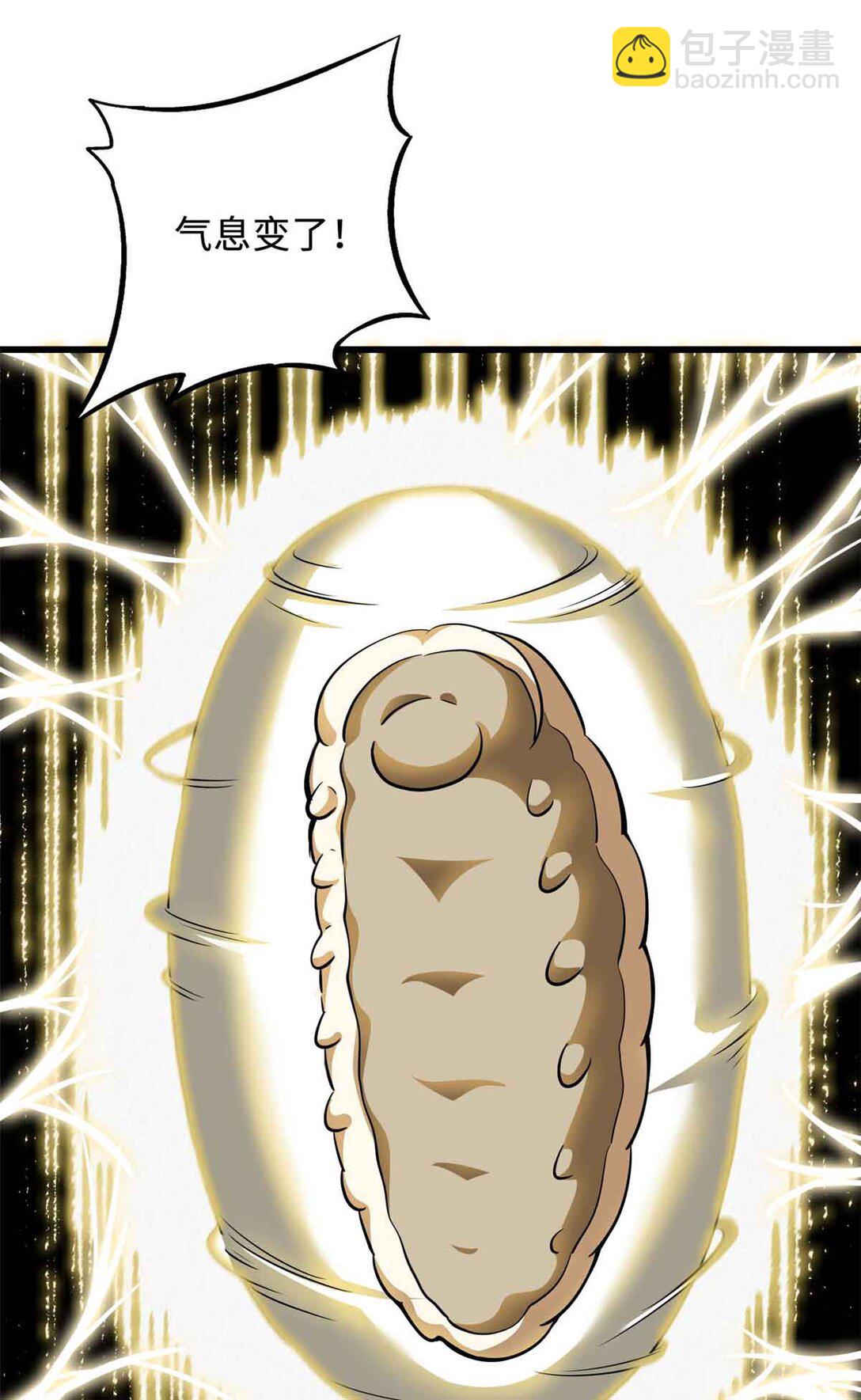 296 银翅仙蝶(1/2)-第297话
