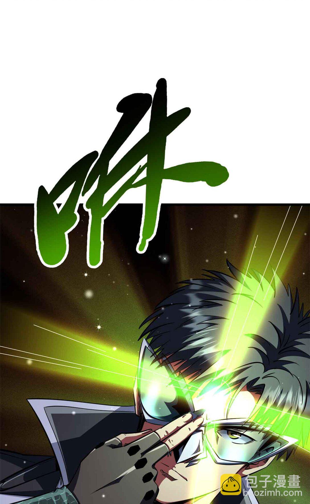 296 银翅仙蝶(1/2)-第297话