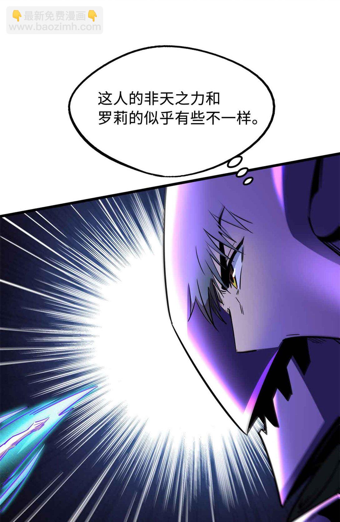 298 帝心霸刀(1/2)-第299话