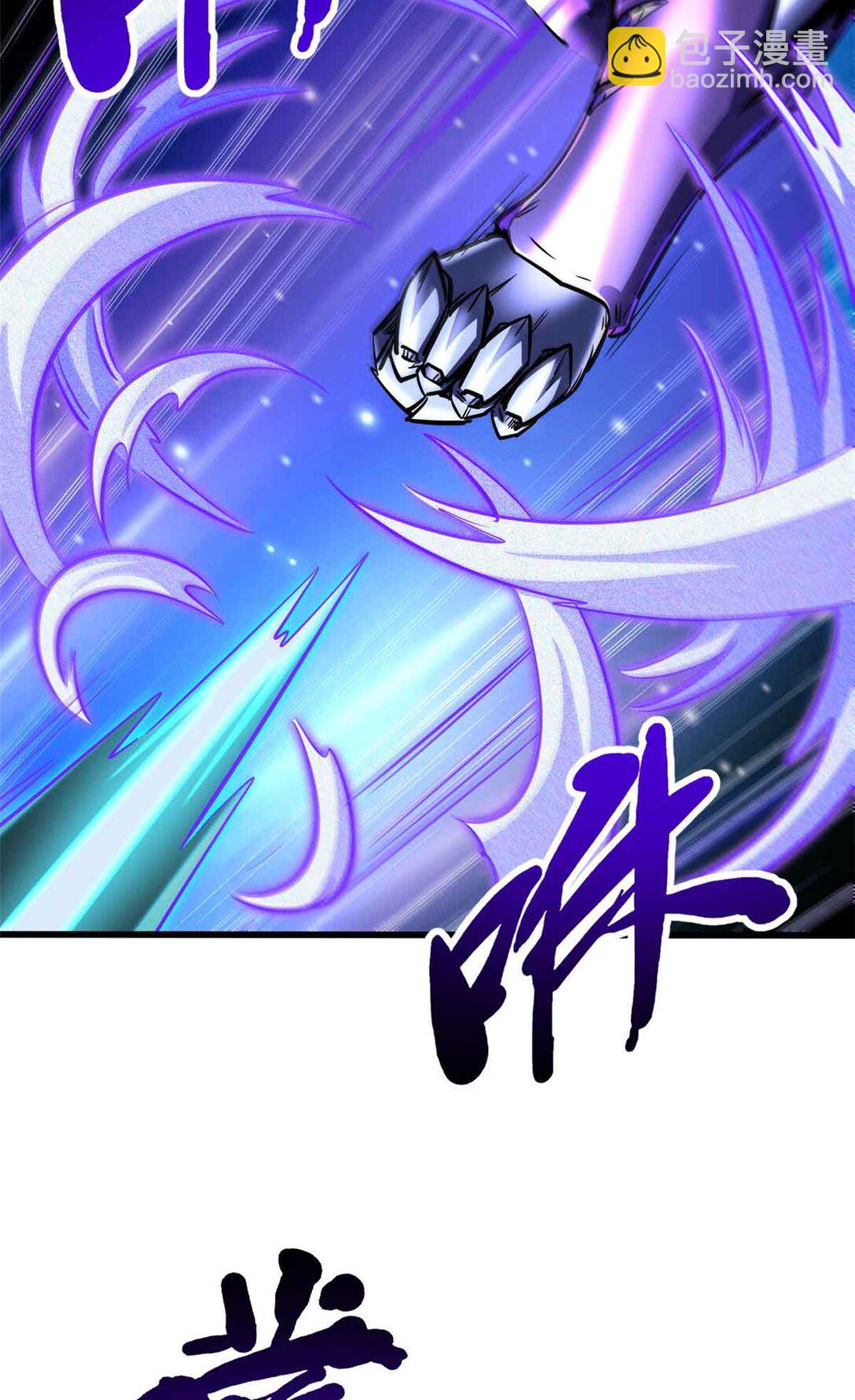 298 帝心霸刀(1/2)-第299话