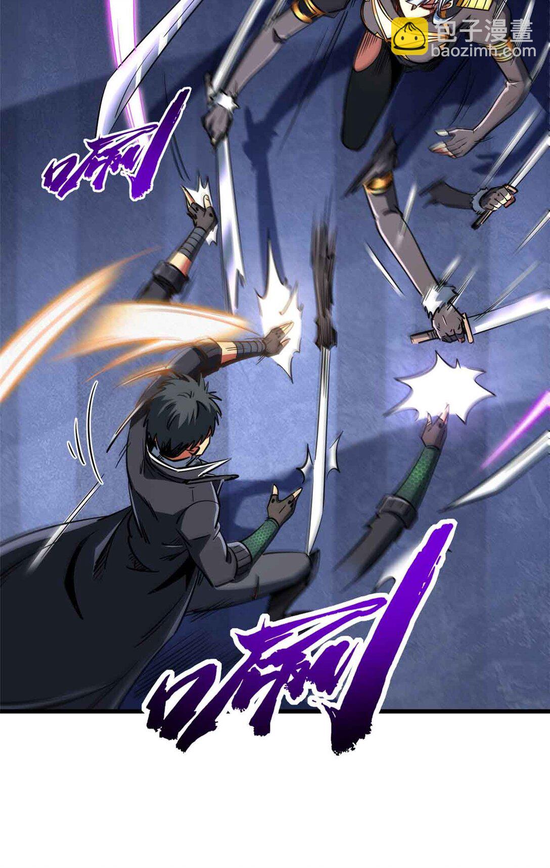 298 帝心霸刀(1/2)-第299话
