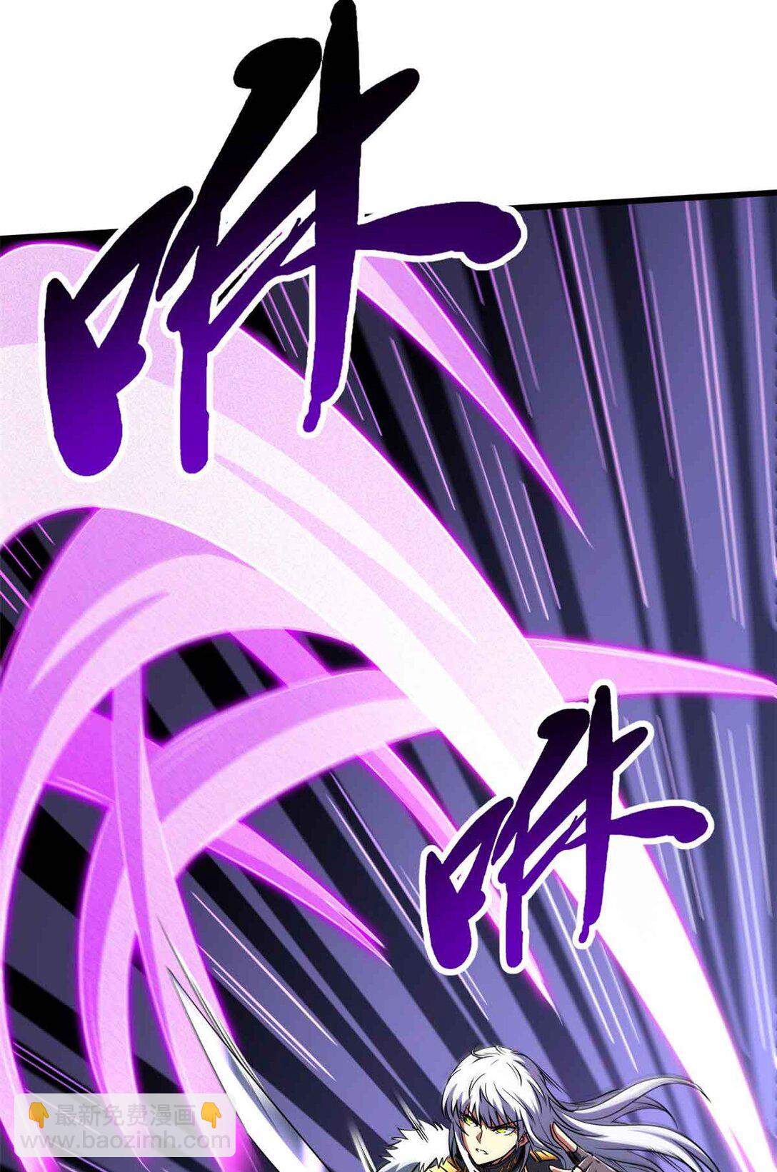 298 帝心霸刀(1/2)-第299话
