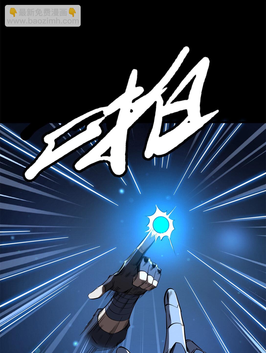 300 碧水湖巨兽(1/2)-第301话