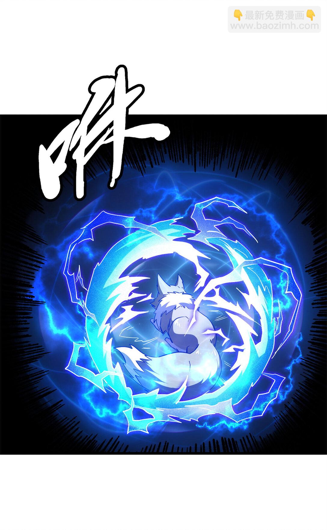 300 碧水湖巨兽(1/2)-第301话