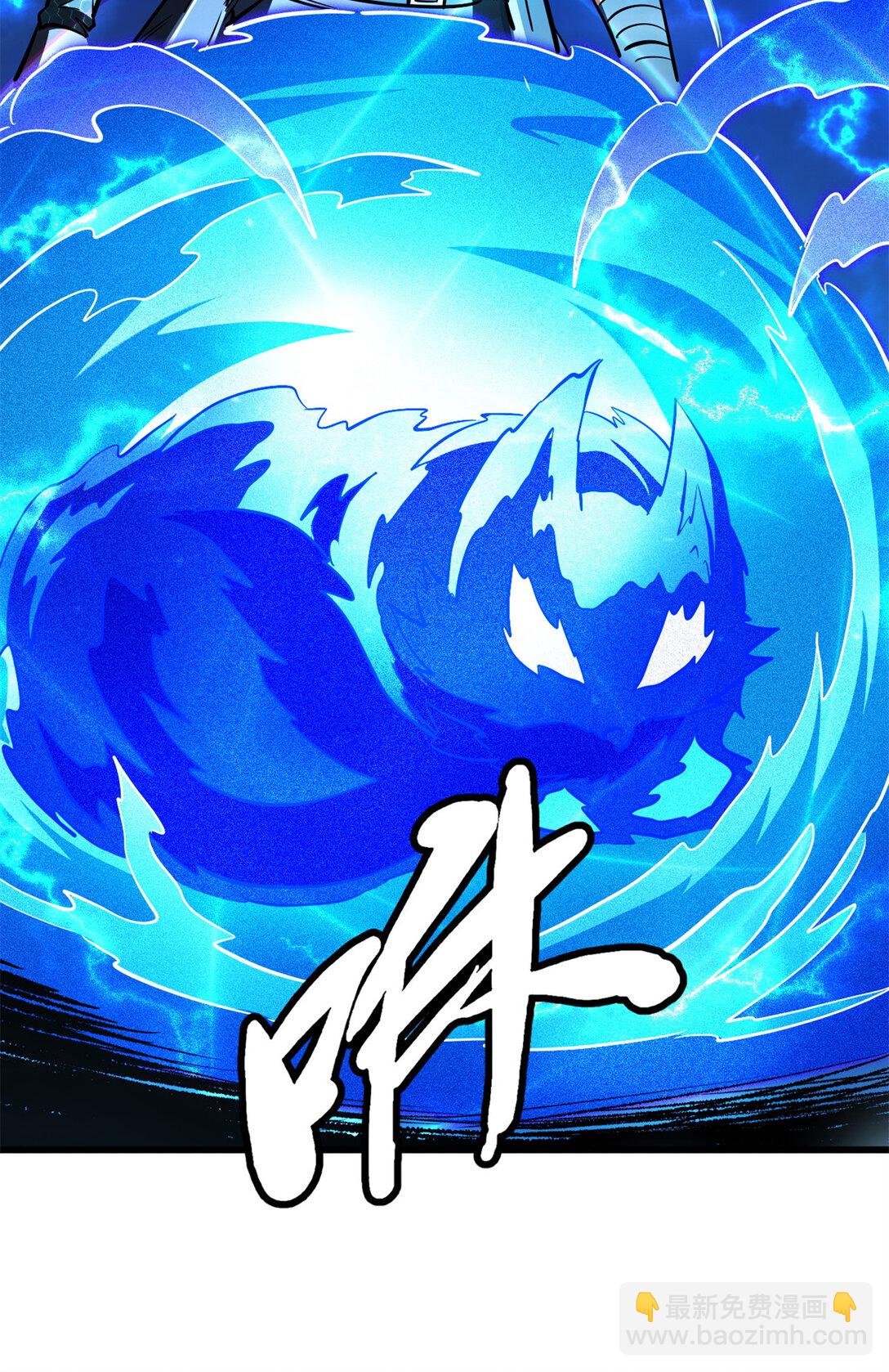 300 碧水湖巨兽(1/2)-第301话