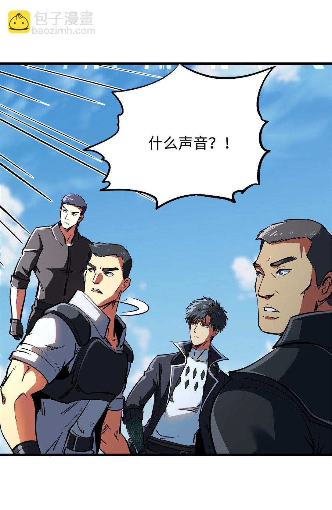 300 碧水湖巨兽(1/2)-第301话