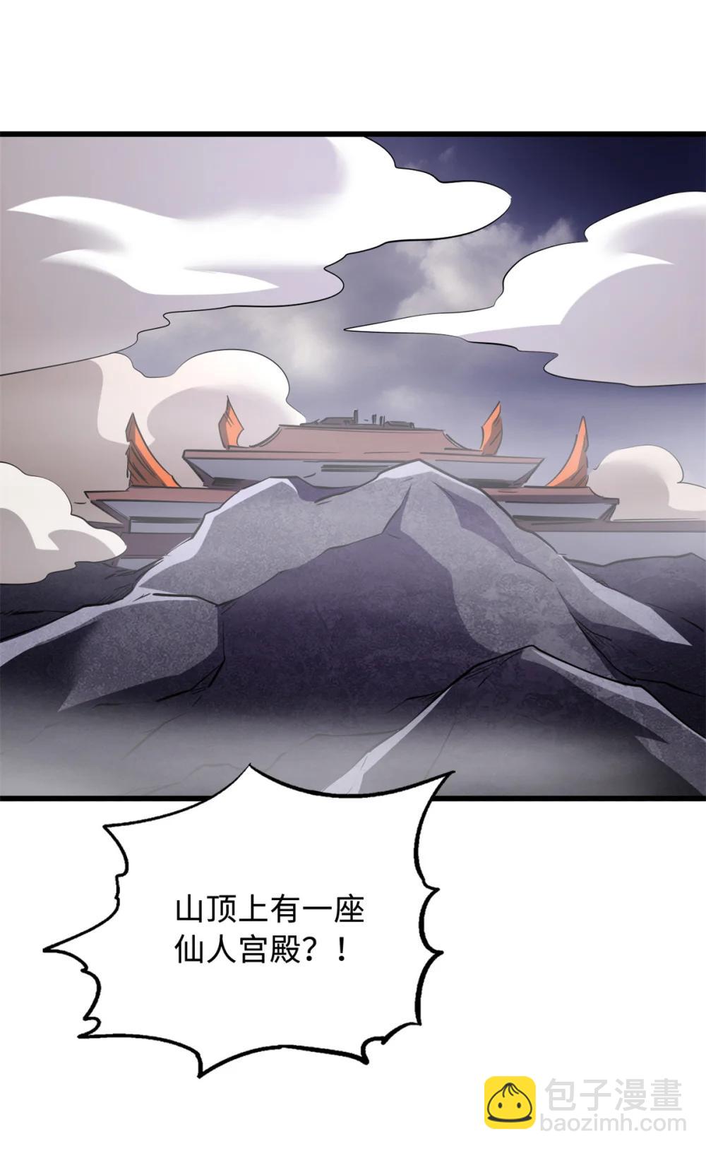 302 恐怖庇护所(1/2)-第303话