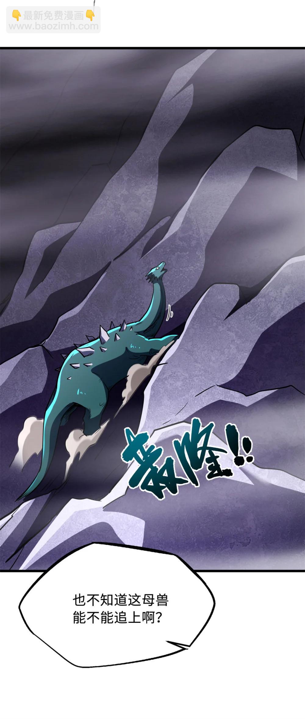 302 恐怖庇护所(1/2)-第303话
