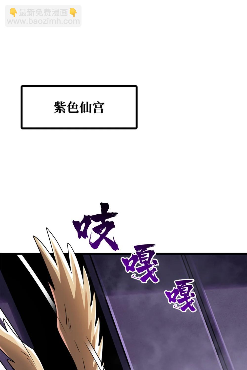 302 恐怖庇护所(1/2)-第303话