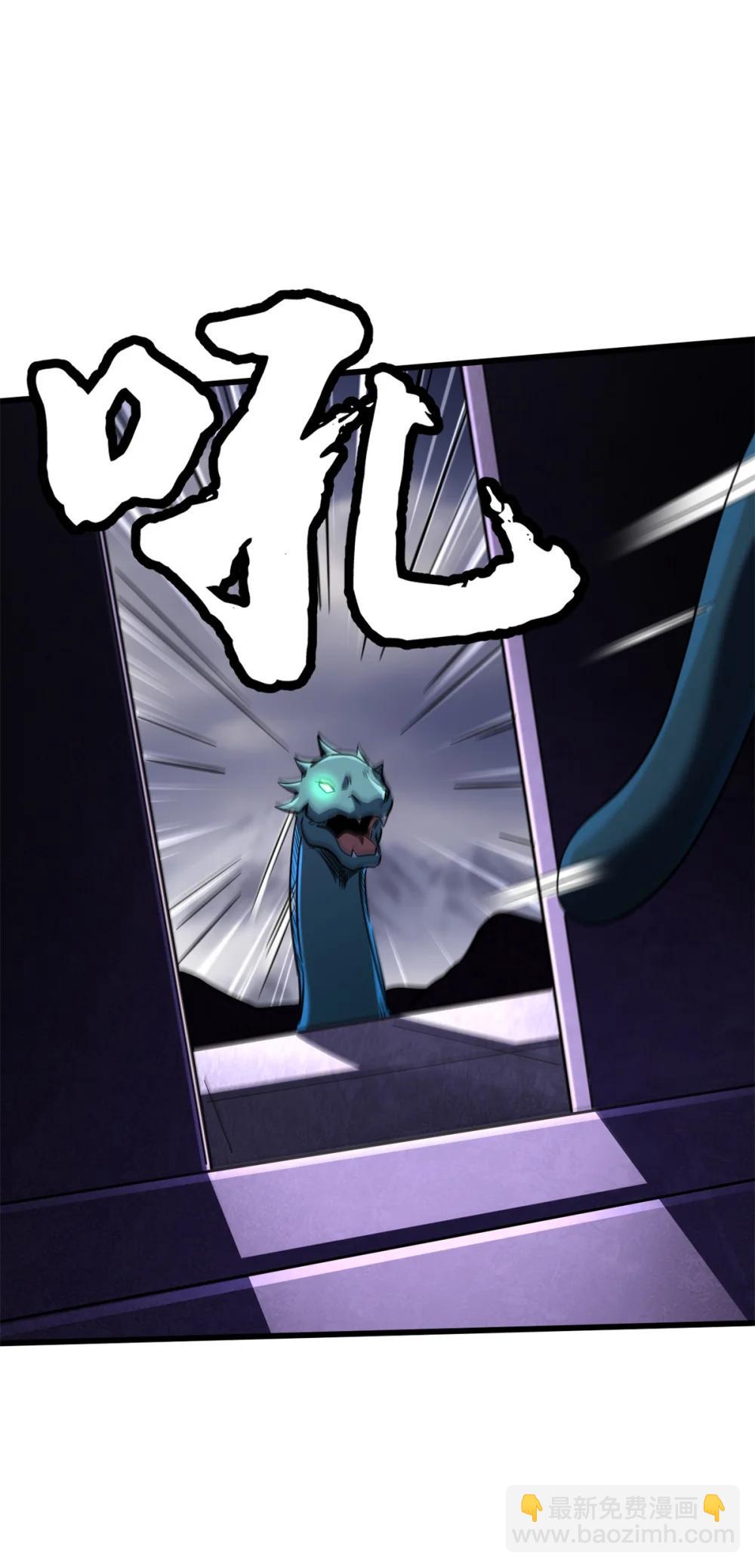 302 恐怖庇护所(1/2)-第303话