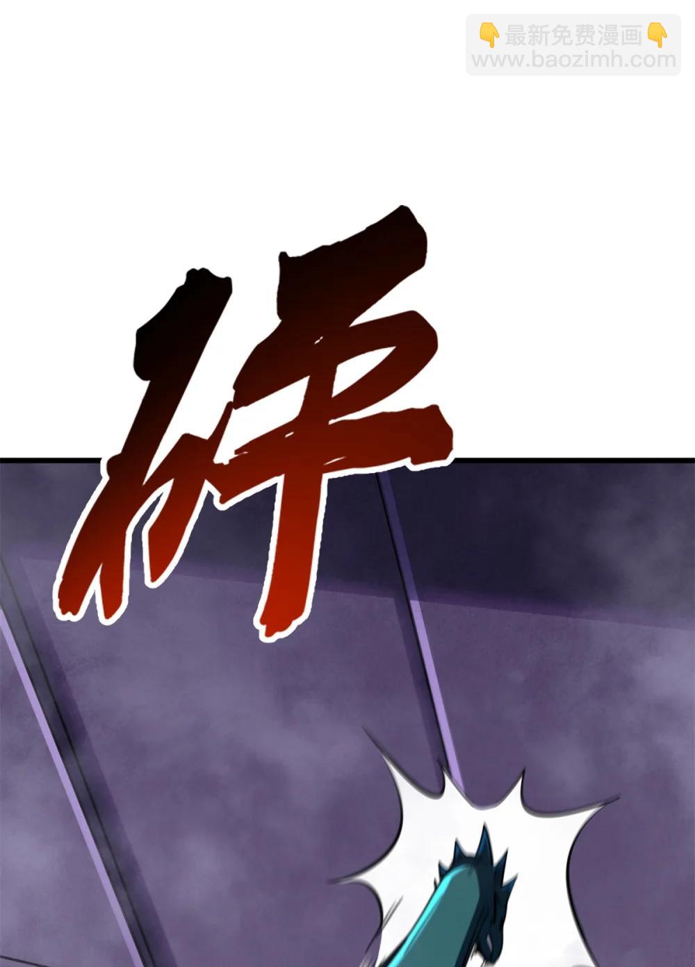 302 恐怖庇护所(1/2)-第303话