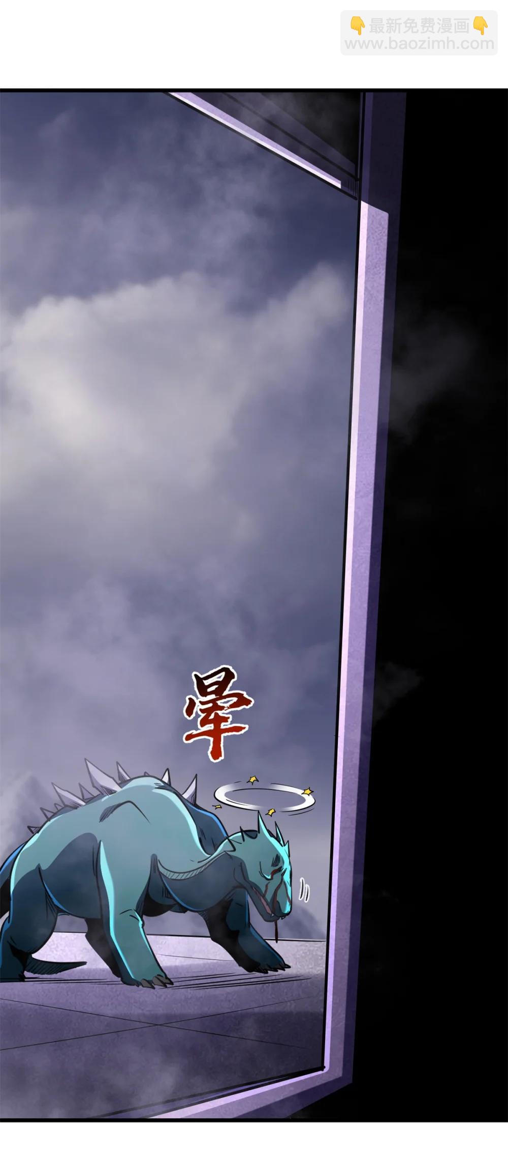 302 恐怖庇护所(1/2)-第303话