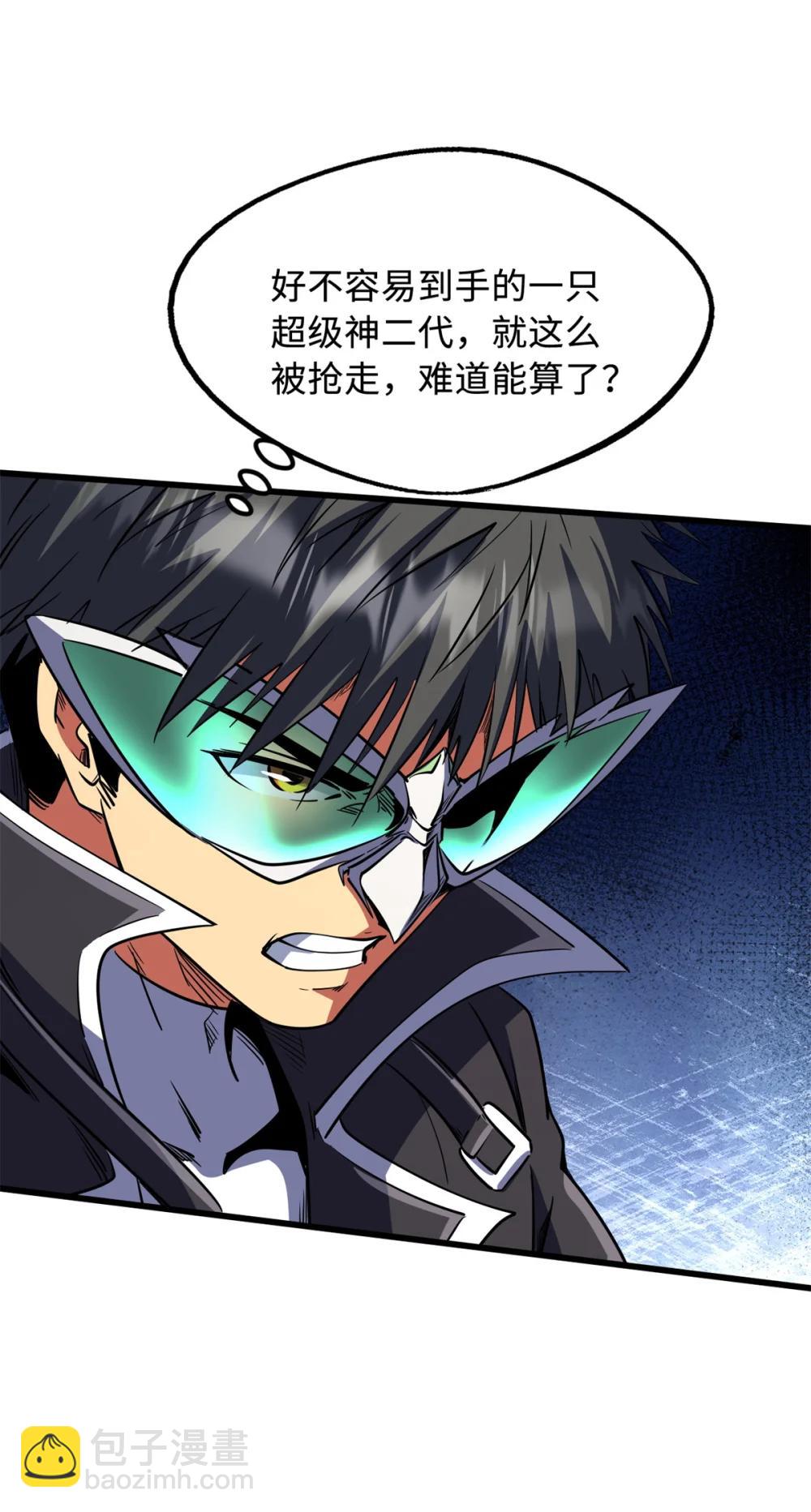 302 恐怖庇护所(1/2)-第303话