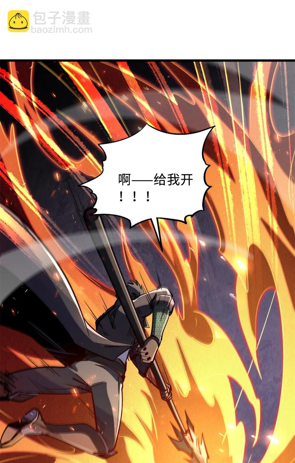 302 恐怖庇护所(1/2)-第303话